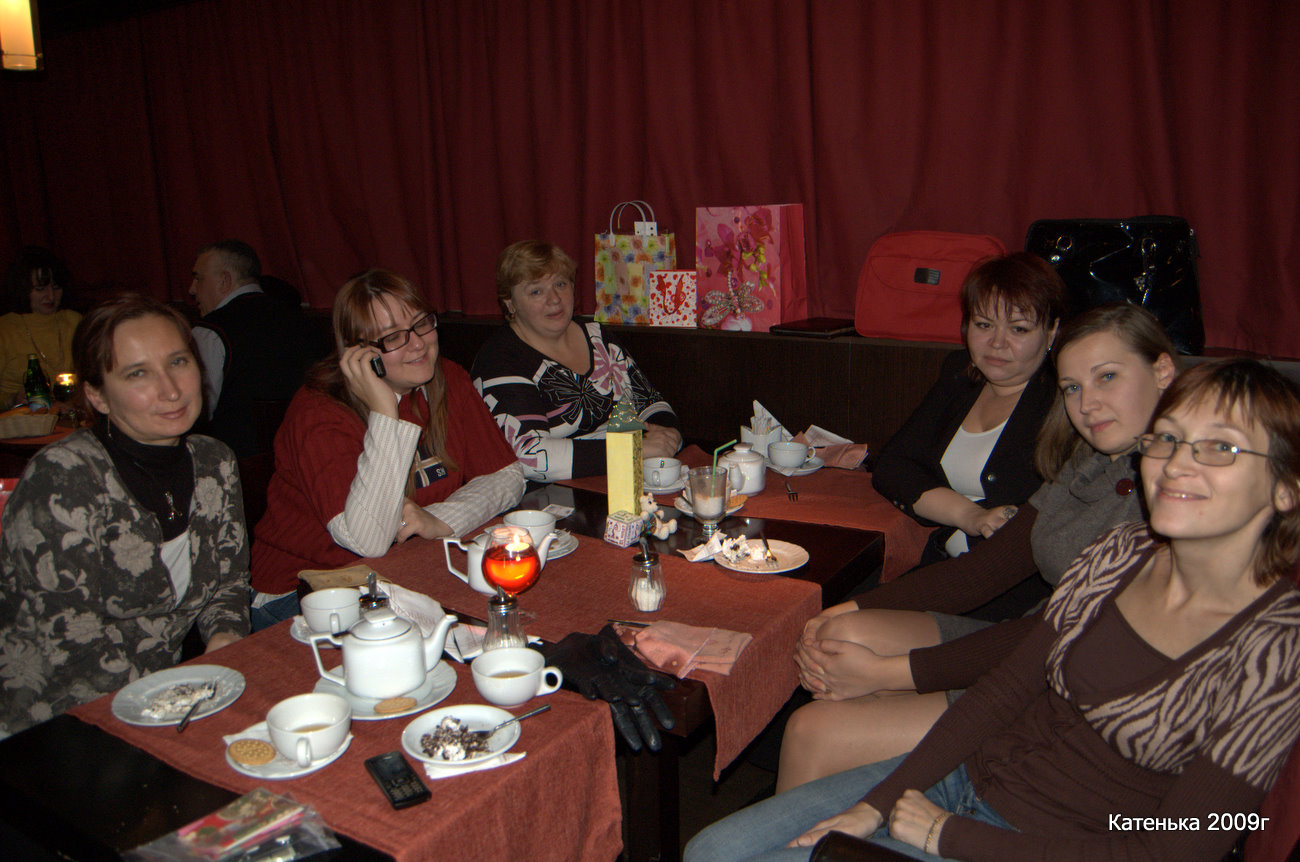 Все мы :). Встреча 06-11-09