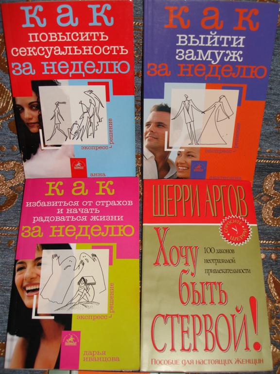 книги/фотоальбомы