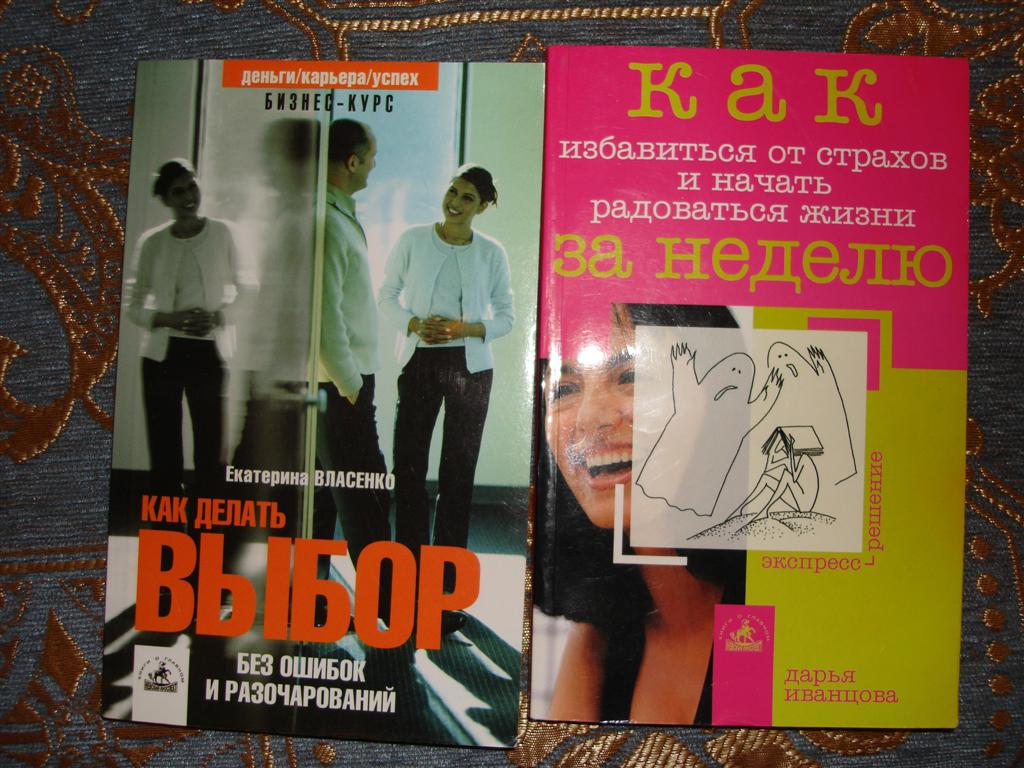 книги/фотоальбомы