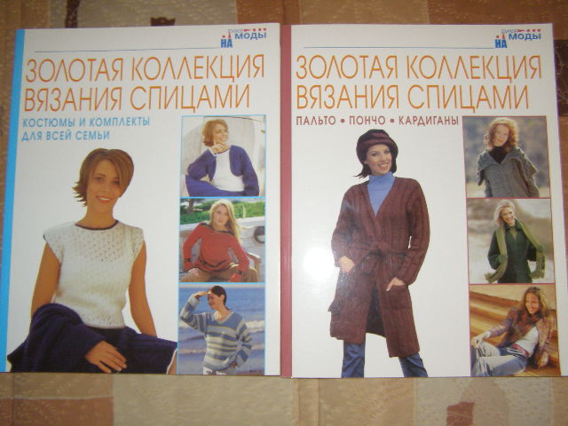 Новое. Рукодельницам