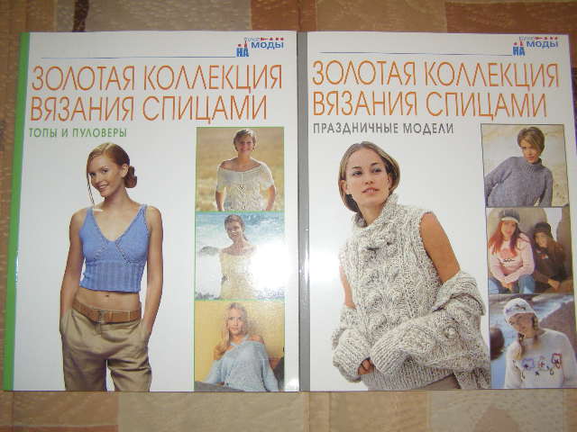 Новое. Рукодельницам