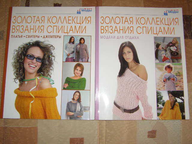 Новое. Рукодельницам