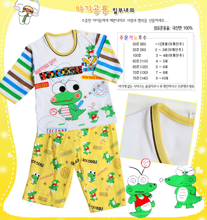 agi_kong_yong. Детские пижамки весна '09