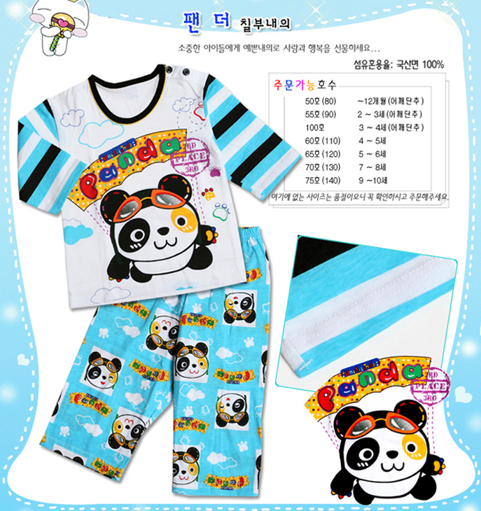 panda. Детские пижамки весна '09