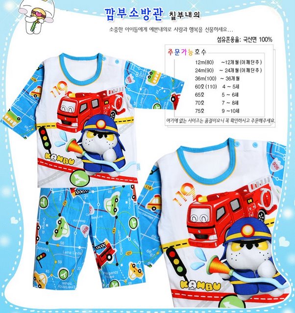 kkambu_sobang_gwan 500+%. Детские пижамки весна '09