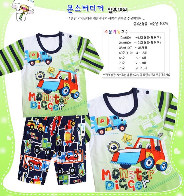 monster_digger 500+%. Детские пижамки весна '09