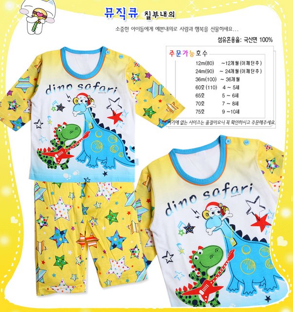 music_ku 500+%. Детские пижамки весна '09