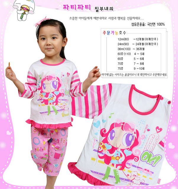 party_party 500+%. Детские пижамки весна '09