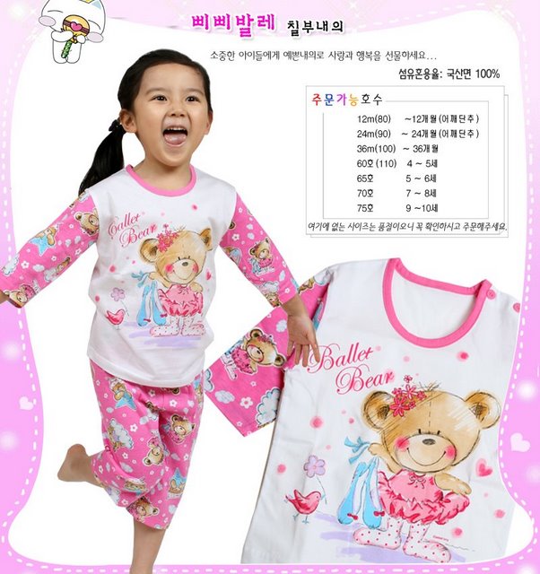 pibi_balet 500+%. Детские пижамки весна '09