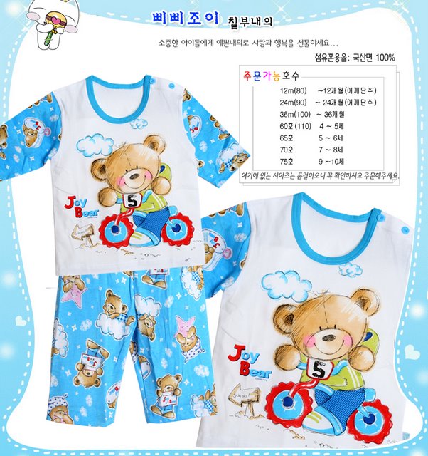 pibi_joy 500+%. Детские пижамки весна '09