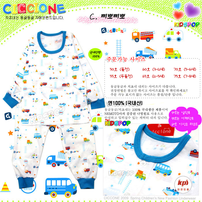 ppipio_ppipio. 450+%. Детские пижамки весна '09