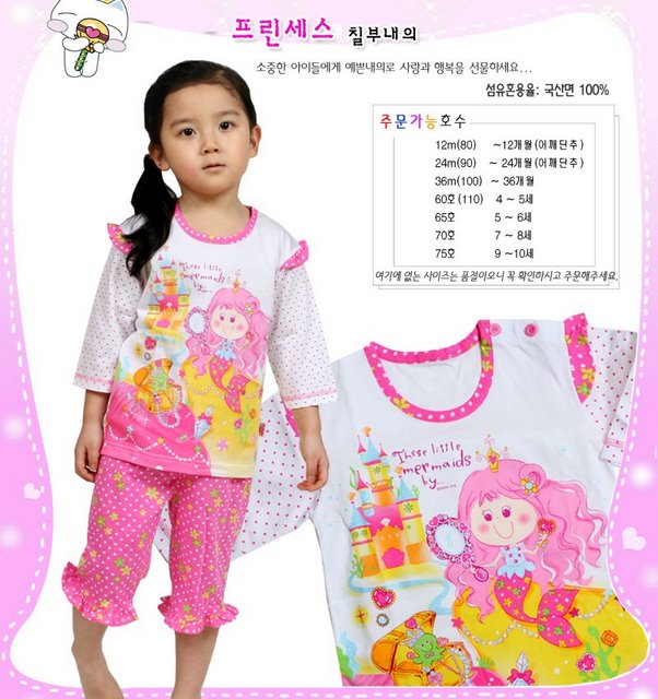 princess 500+%. Детские пижамки весна '09