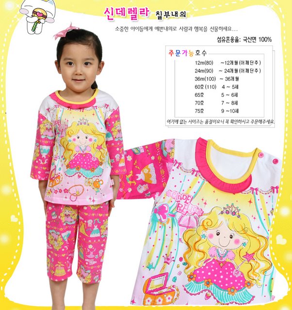 sinderella 500+%. Детские пижамки весна '09