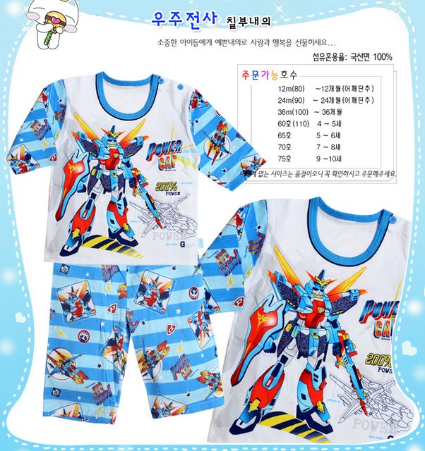 uzu+chonga 500+%. Детские пижамки весна '09