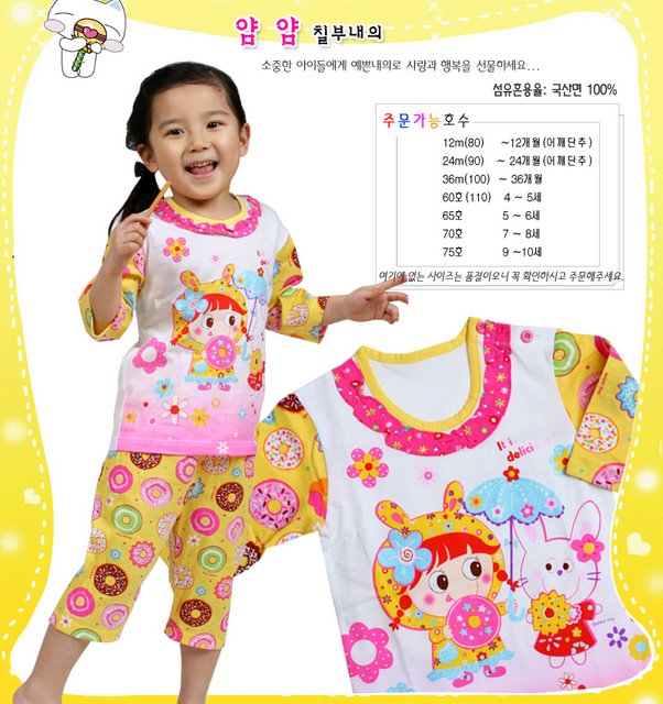 yam_yam 500+%. Детские пижамки весна '09