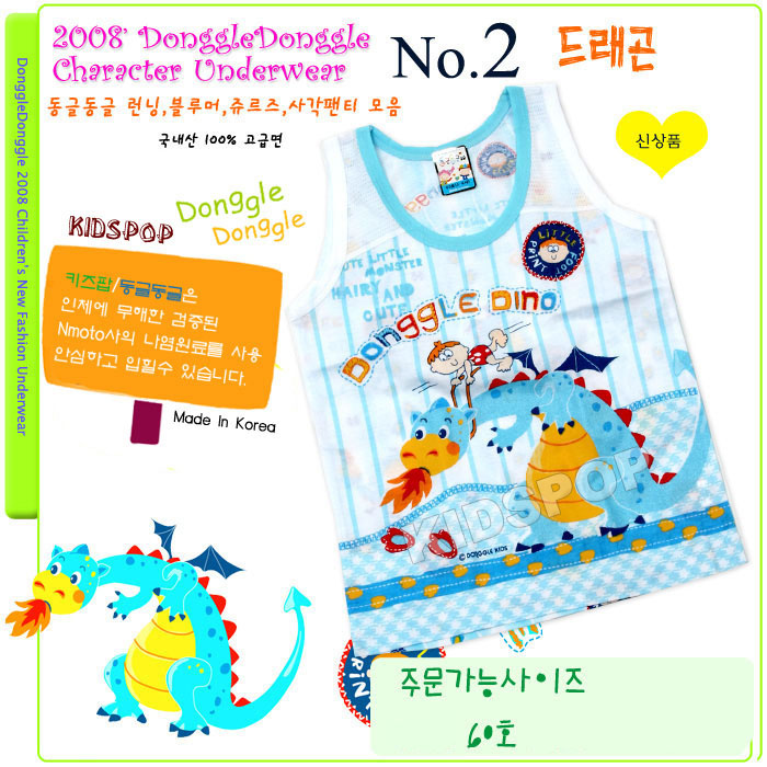 M-02 - 180+%. Детское белье