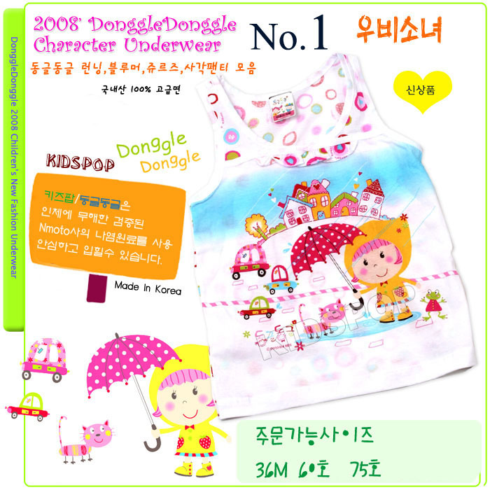 M - 01 180+%. Детское белье