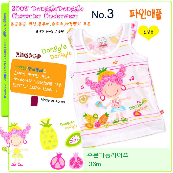 M - 03 180+%. Детское белье