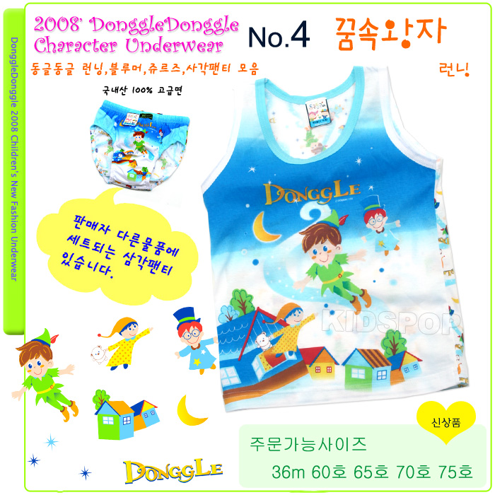 M - 04 180+%. Детское белье