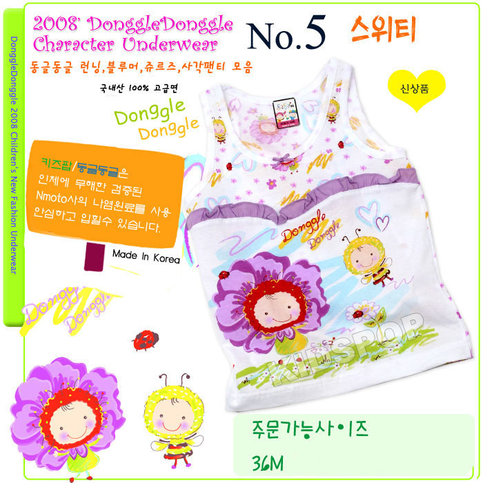 M - 05 180+%. Детское белье