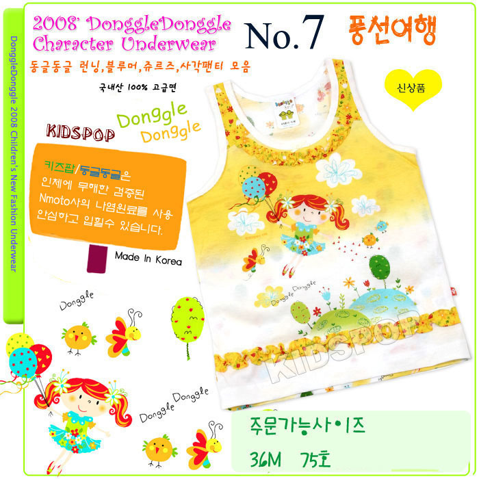 M - 07 180+%. Детское белье