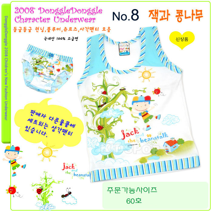 M - 08 180+%. Детское белье