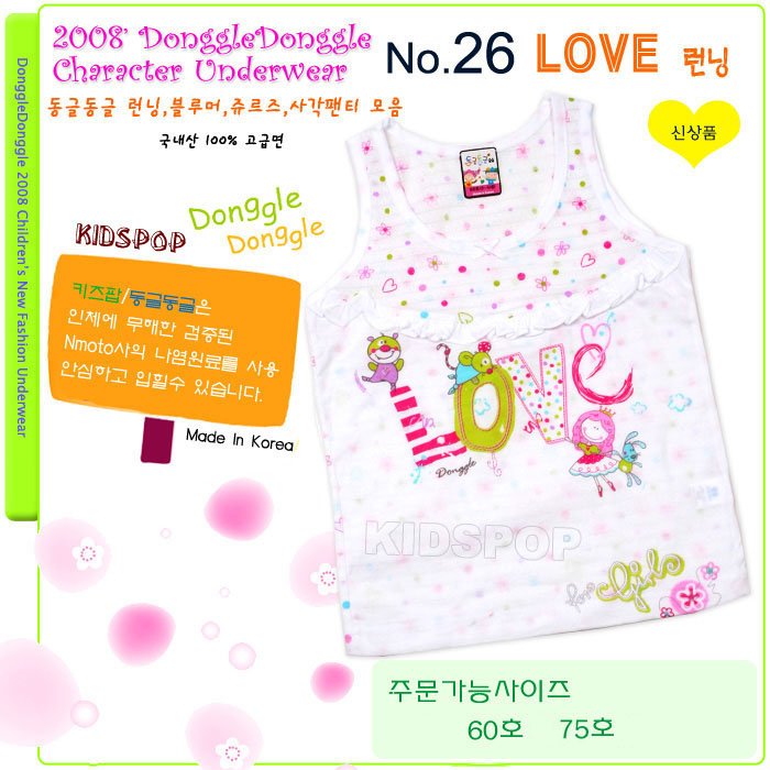 M - 26 180+%. Детское белье