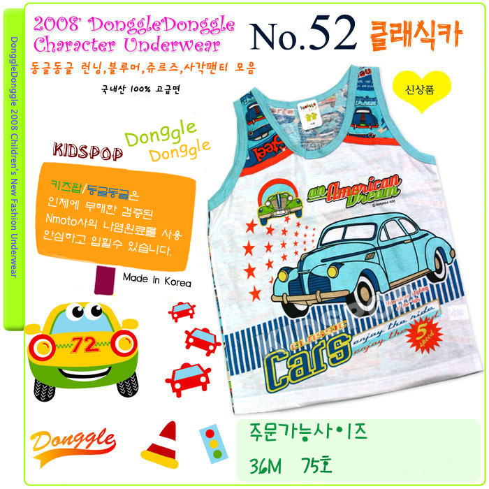 M - 52 180+%. Детское белье