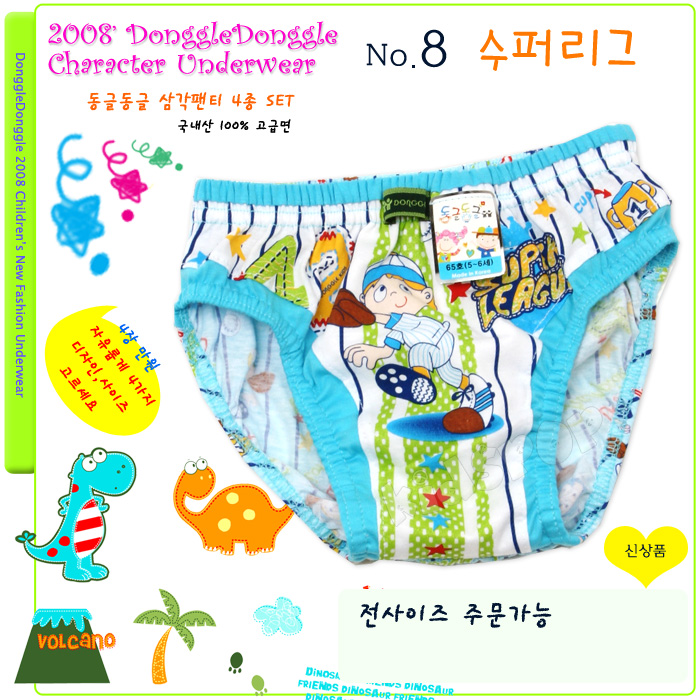 T-08. - 130,00 руб+%. Детское белье