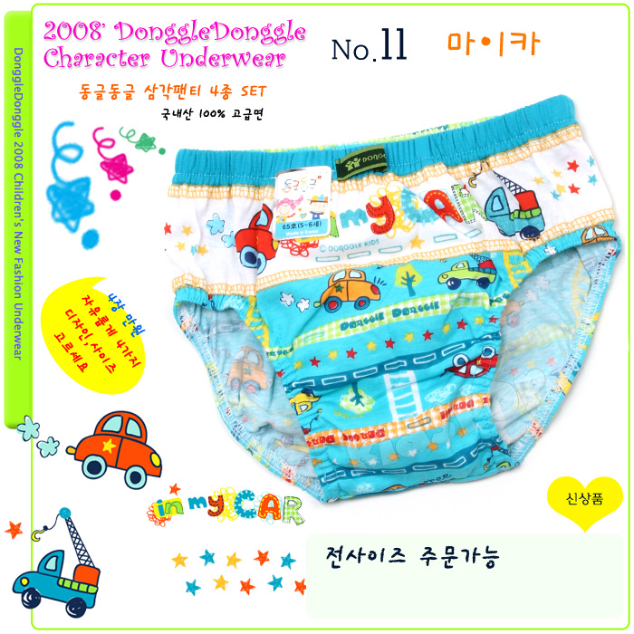 T-11. - 130,00 руб+%. Детское белье