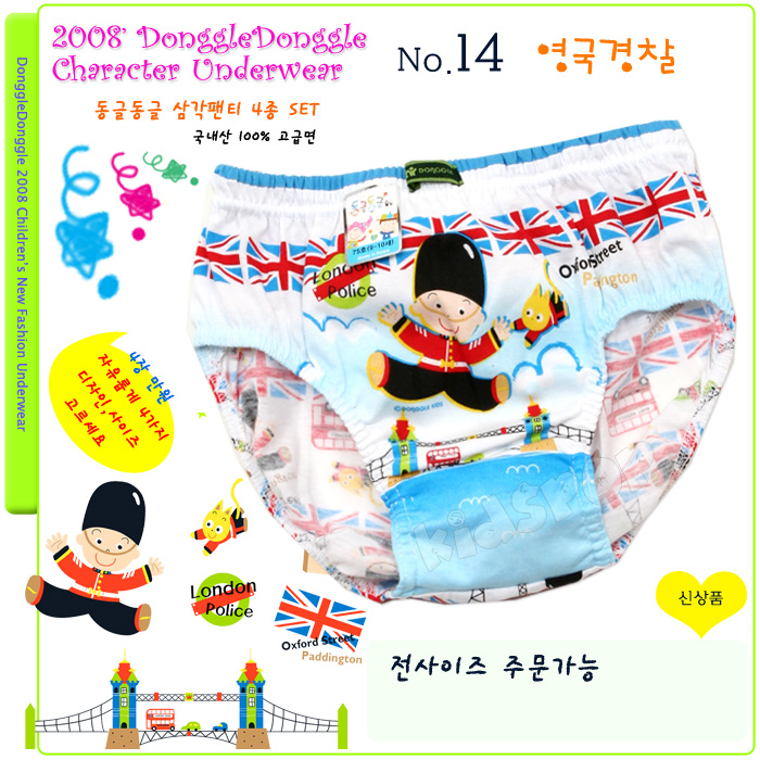 T-14. - 130,00 руб+%. Детское белье