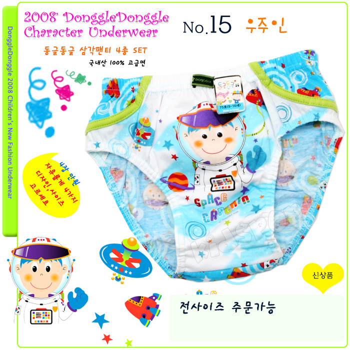 T-15. - 130,00 руб+%. Детское белье