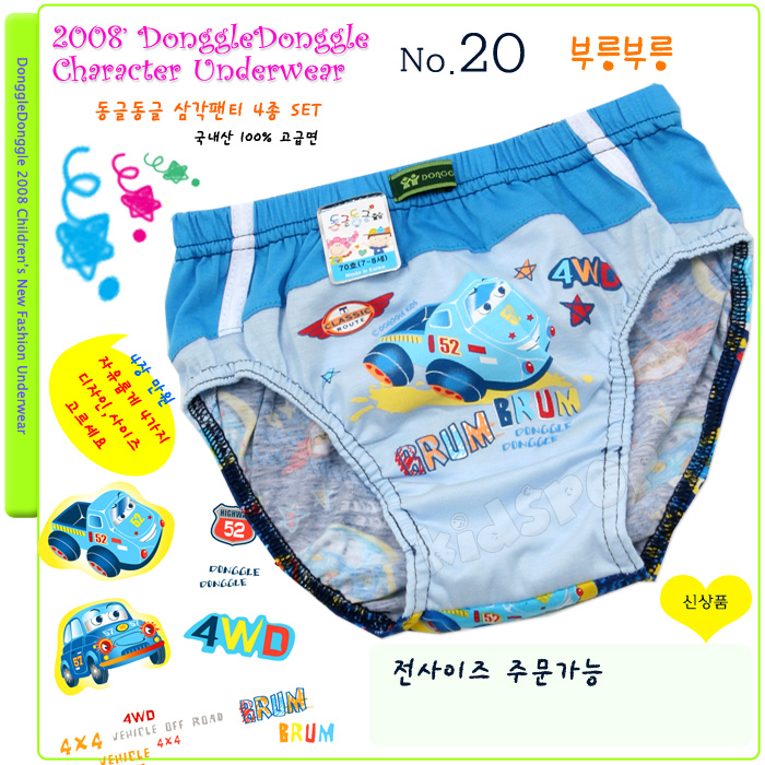 T-20. - 130,00 руб+%. Детское белье