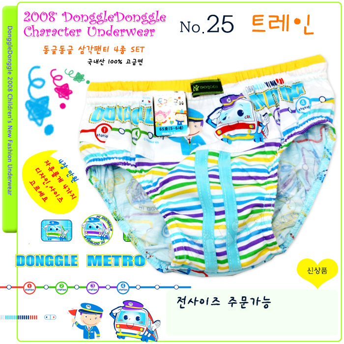 T - 25. - 130,00 руб+%. Детское белье