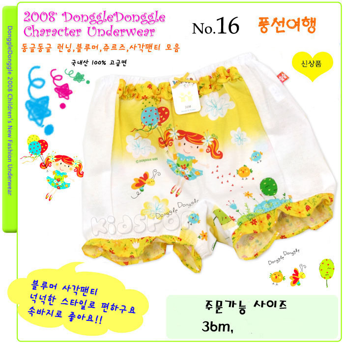 P-16 180+%. Детское белье