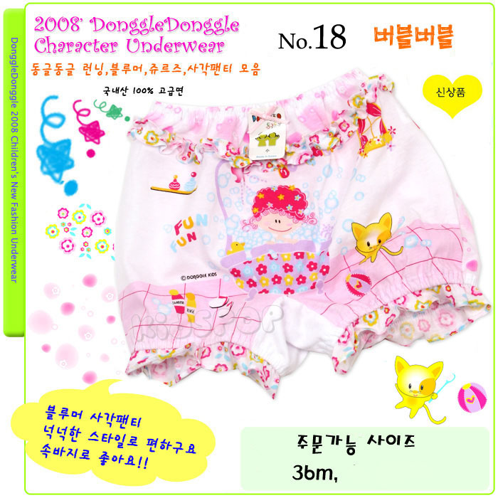 P - 18 180+%. Детское белье