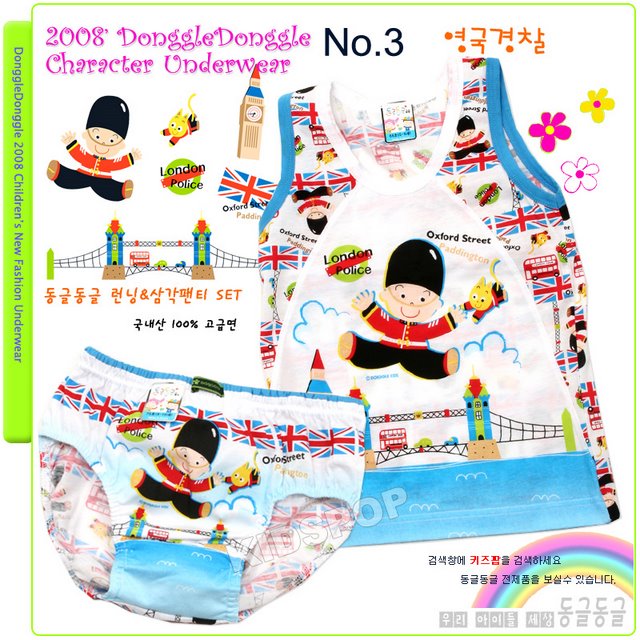 Set - 03 360+%. Детское белье