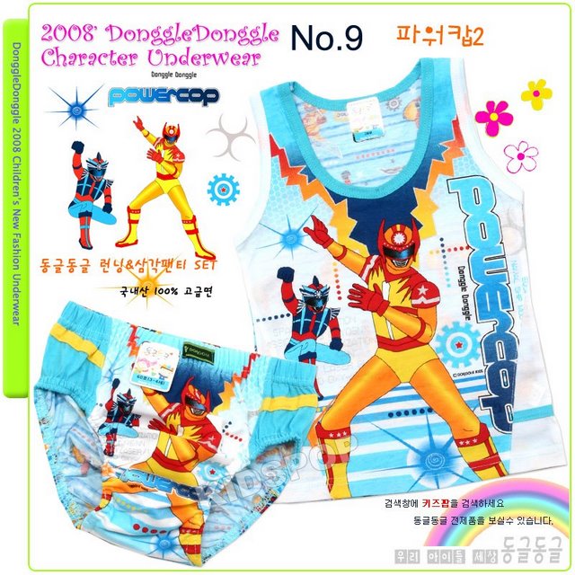 Set - 09 360+%. Детское белье