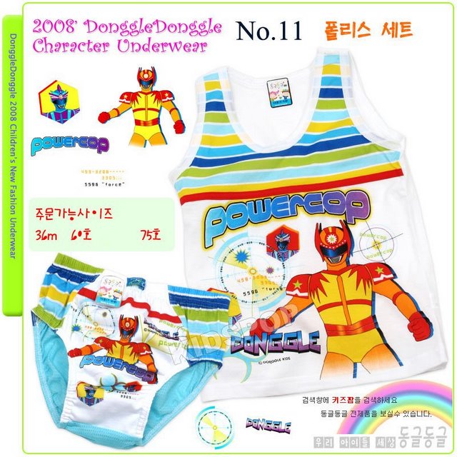 Set - 11 360+%. Детское белье