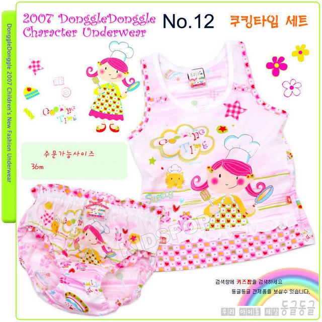 Set - 12 360+%. Детское белье