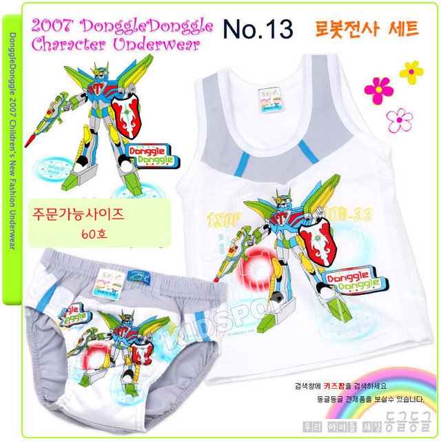 Set - 13 360+%. Детское белье