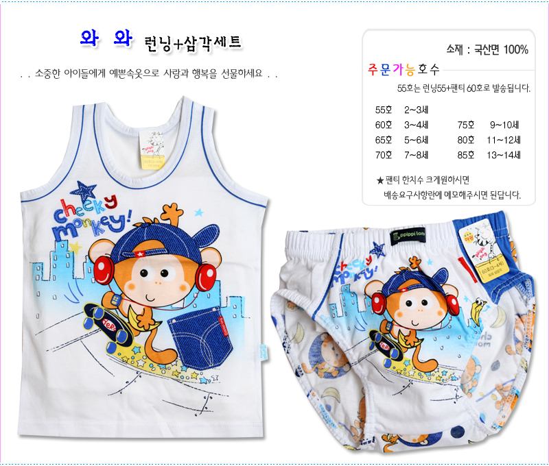 set wow_wow 360+%. Детское белье