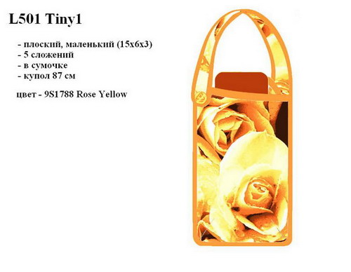 L501 желтые розы, в сумочке (2 штуки). забирают -20%