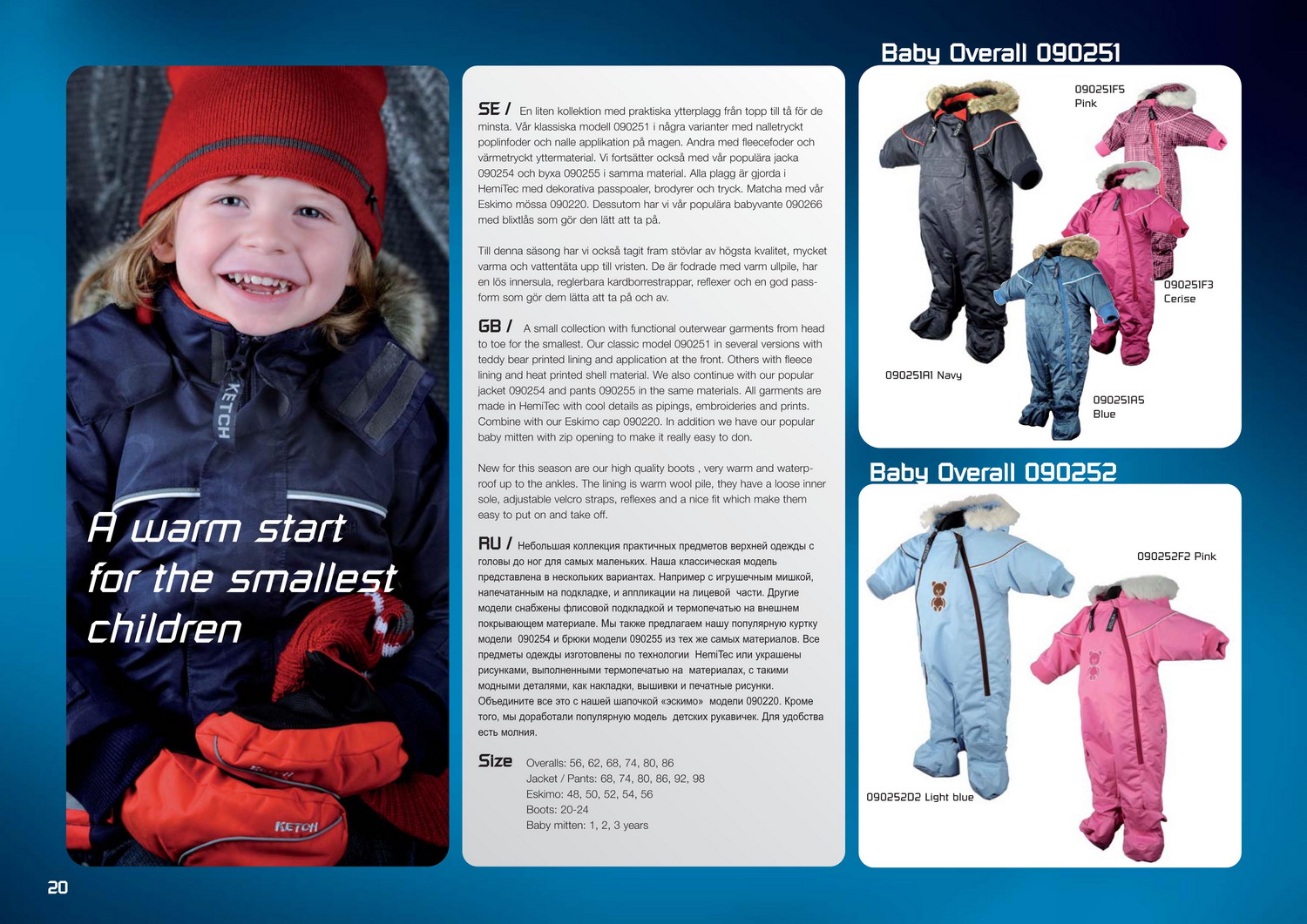 К**Ч зима 09-10