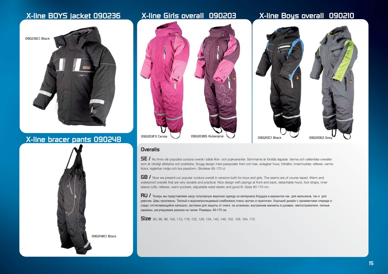 К**Ч зима 09-10