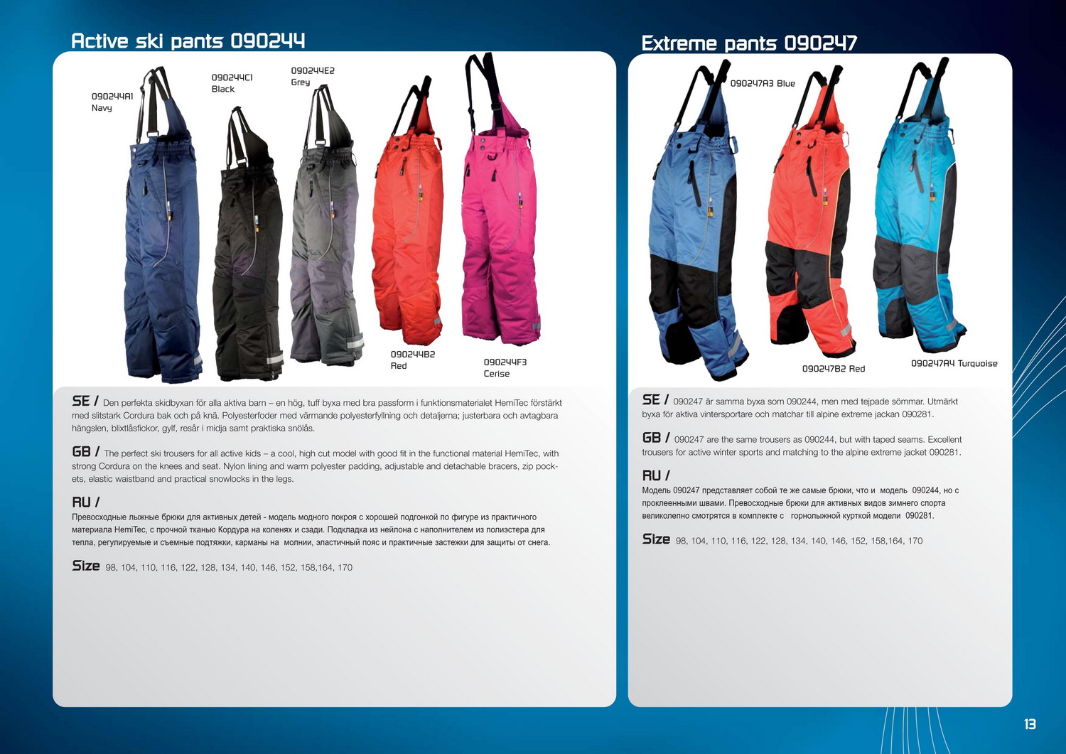 К**Ч зима 09-10