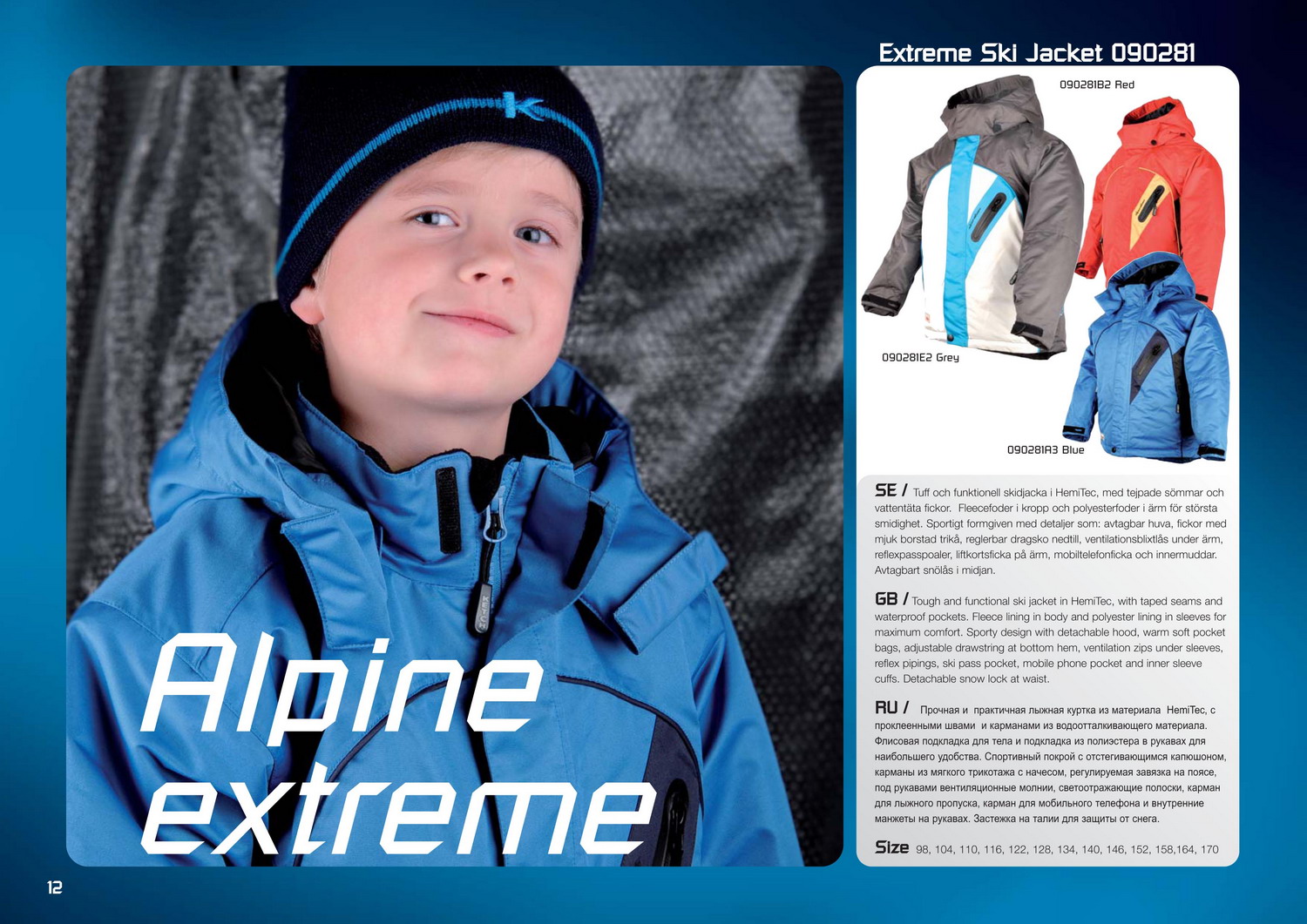 К**Ч зима 09-10