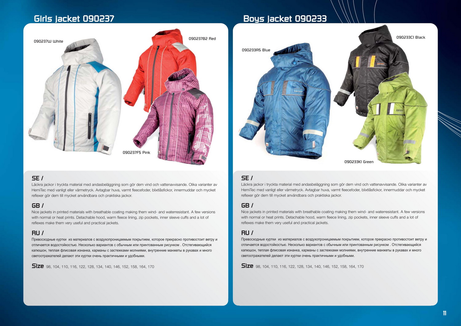 К**Ч зима 09-10