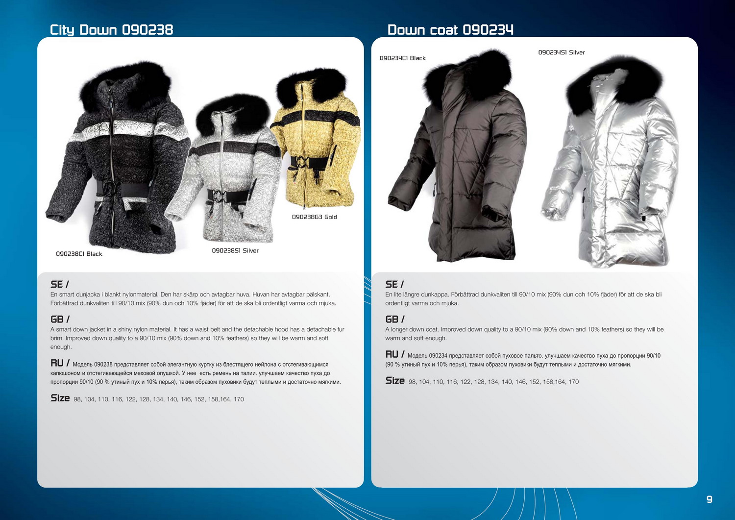 К**Ч зима 09-10