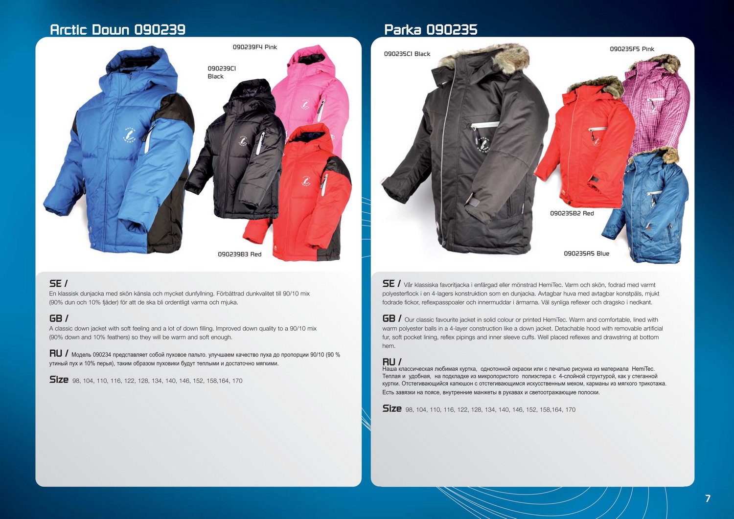 К**Ч зима 09-10